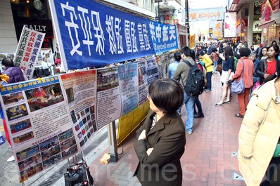 Trung Cộng giật dây gây xích mích cãi vã tại Hồng Kông