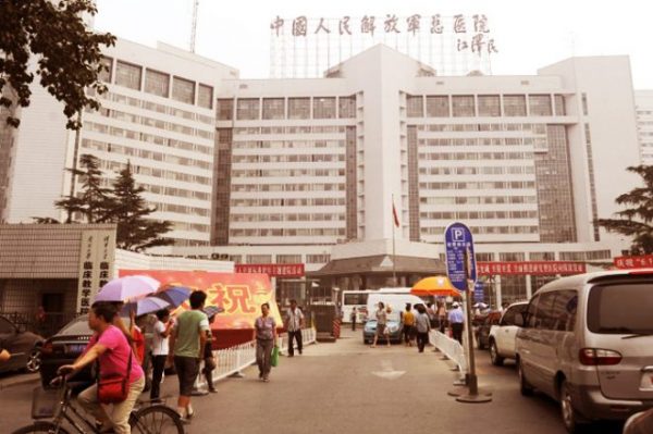 Bệnh viện Quân y 301 Trung Quốc và các vụ ám sát lãnh đạo cấp cao.1