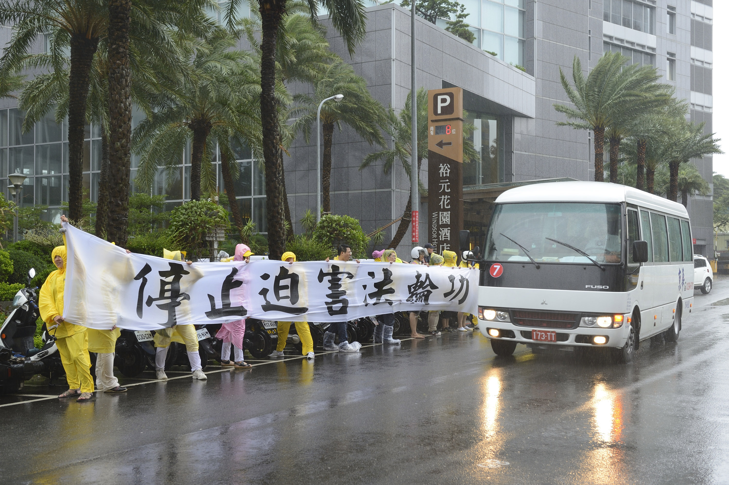 2014-7-25-minghui-falun-gong-taiwan-06