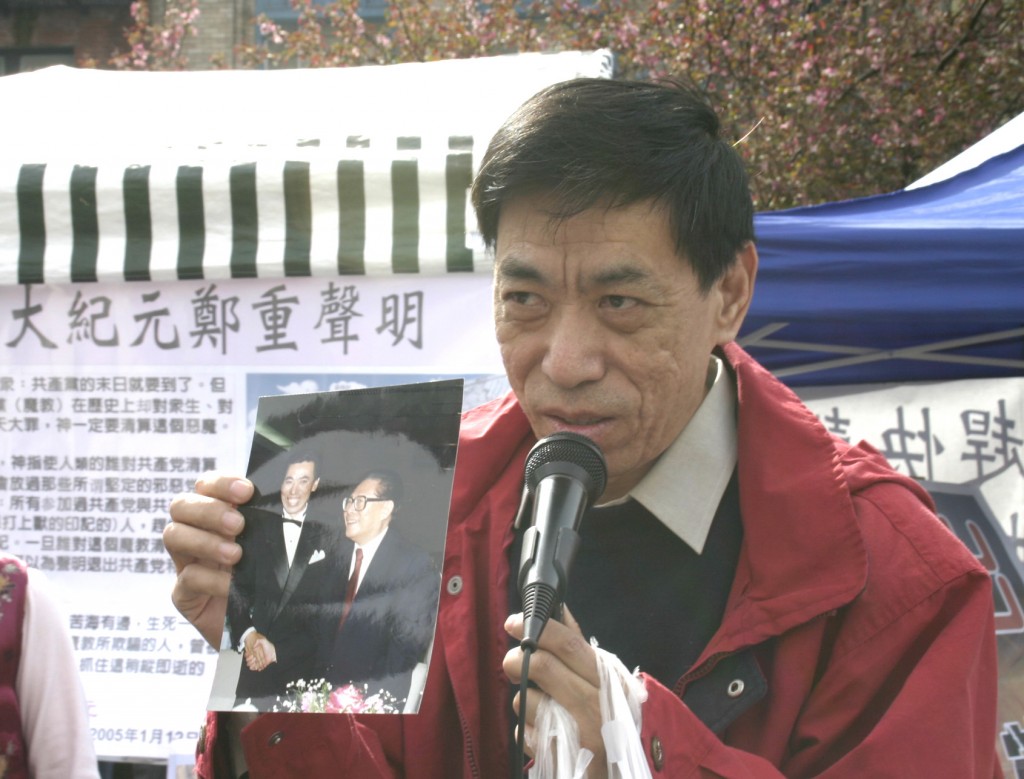 Ông Quan Quý Mẫn đã đốt bức ảnh chụp chung với cựu lãnh đạo ĐCSTQ Giang Trạch Dân. (Ảnh: Aboluowang)