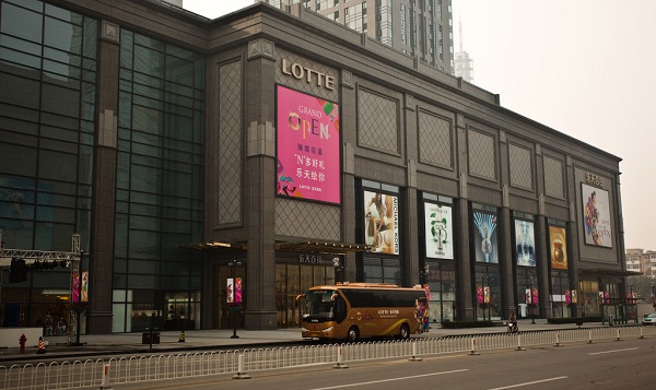  Lotte Group hiện là tập đoàn lớn thứ 5 tại Hàn Quốc với mức định giá khoảng 106 tỷ USD.