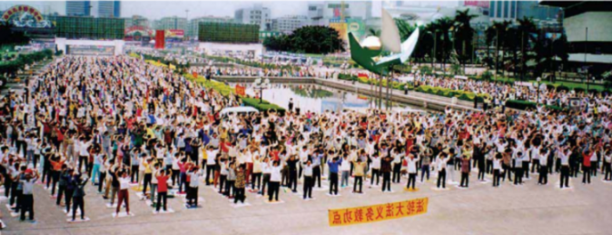 Các học viên Pháp Luân Công đang tập các bài công pháp ở Bắc Kinh, trước khi cuộc đàn áp bắt đầu vào ngày 20 tháng 7 năm 1999. 
