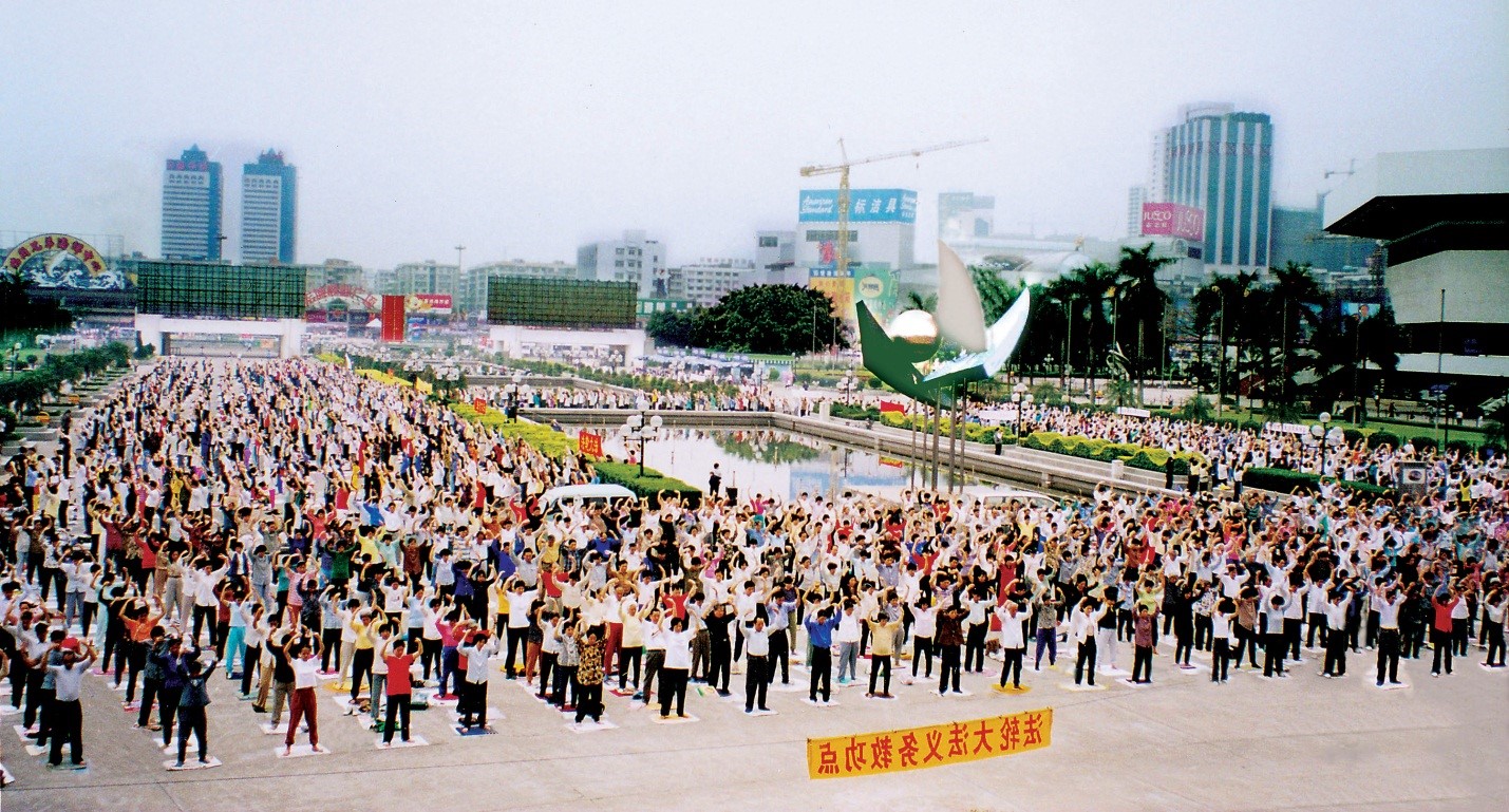 falungong_1992_1999