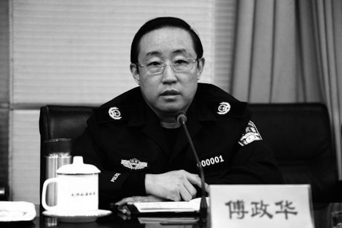 Phó Chính Hoa cựu Chủ nhiệm Phòng 610 Trung ương lâm vào hoàn cảnh tràn ngập nguy cơ (Ảnh: Tuidang)
