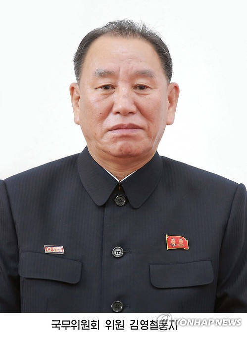 Tướng Kim Yong Chol (Ảnh: Yonhap)