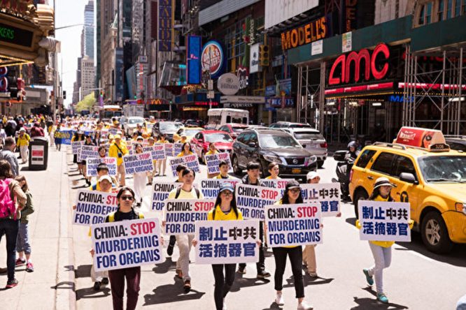 Hàng ngàn người 'xuống đường' tại New York mừng ngày Pháp Luân Đại Pháp Thế giới 13/5/2018 - H11