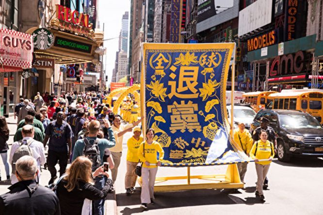 Hàng ngàn người 'xuống đường' tại New York mừng ngày Pháp Luân Đại Pháp Thế giới 13/5/2018 - H13