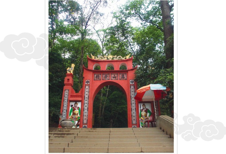 Cổng dẫn vào khu di tích Đền Hùng (Tp. Việt Trì, Phú Thọ), nơi thờ các vua Hùng. Khu vực này đã từng là địa phận của kinh đô Phong Châu của quốc gia Văn Lang xưa