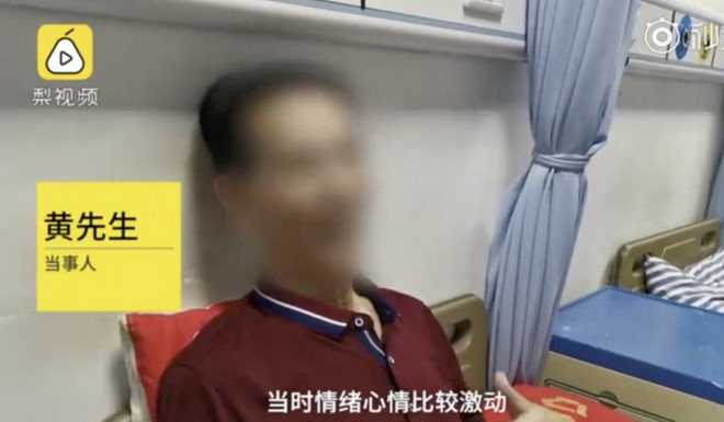Ông Wang, 65 tuổi, nhập viện trong tình trang bị đau tức vùng phổi.