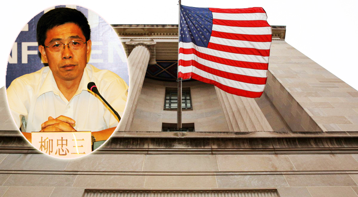 Ông Liễu Trung Tam, Trưởng đại diện Văn phòng Hiệp hội trao đổi nhân tài quốc tế Trung Quốc ở New York, bị phía Mỹ bắt và khởi tố