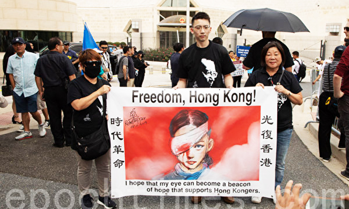 Người Hồng Kông đến trước Đại sứ quán Trung Quốc tại Washington DC để giăng biểu ngữ “Khôi phục Hồng Kông, Cách mạng thời đại”. 