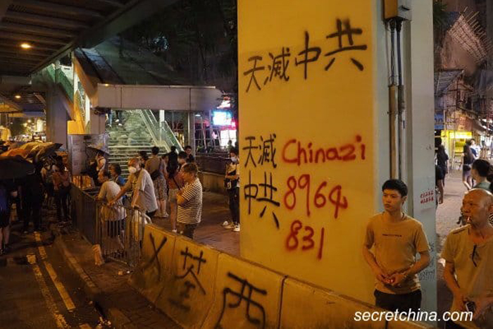 Dòng chữ “Trời diệt Trung Cộng” ngày 4 tháng 10 ở Tsuen Wan.