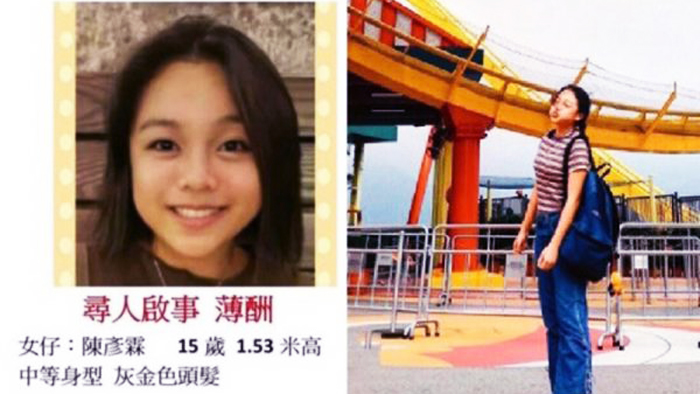 Ngày 19/9, một cô gái tên là Trần Ngạn Lâm 15 tuổi đã bị mất tích. 
