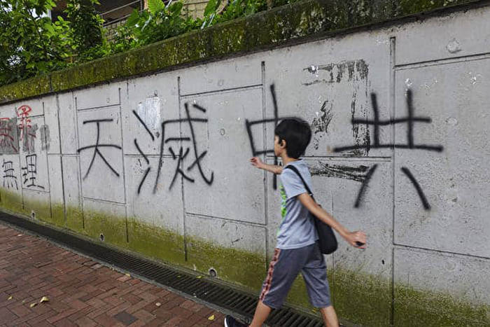 Khắp các con phố tại Hồng Kông đều xuất hiện dòng chữ “Trời diệt Trung Cộng”. (Ảnh Epoch Times)