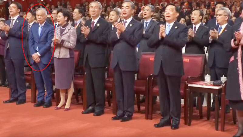 Ông Lâm Triệu Ba đứng bên cạnh Lâm Trịnh đan tay trước bụng từ đầu đến cuối trong khi mọi người vỗ tay hát. 