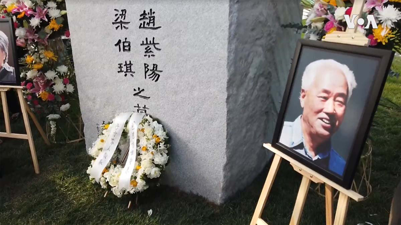 Ngày 17/1 là ngày kỷ niệm 15 năm ngày mất của Triệu Tử Dương, người nhà lần đầu tiên đến nghĩa trang cúng tế, một số lượng lớn công an canh giữ đề phòng.