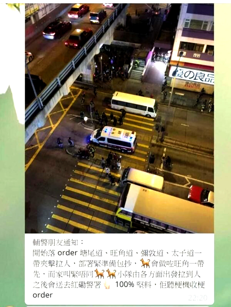 Chánh thanh tra cảnh sát HK bị cách chức vì tiết lộ hành động của lực lượng cảnh sát (ảnh 2)