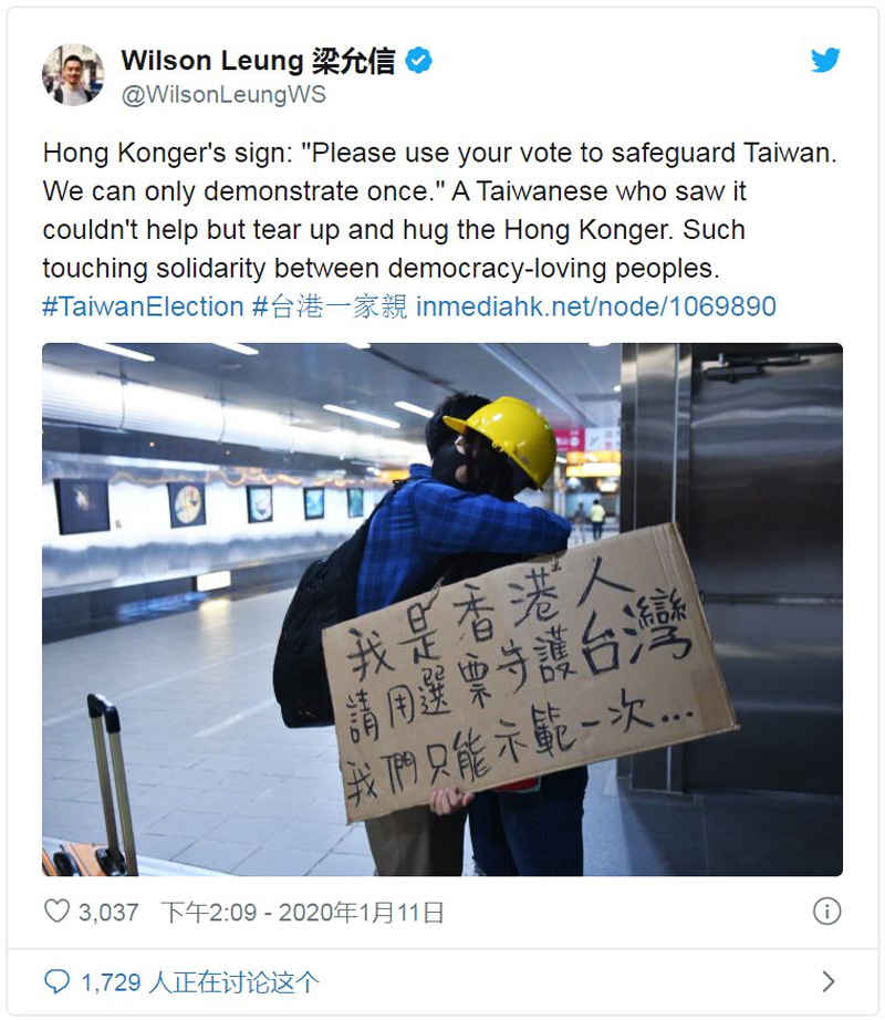 Một người Đài Loan trẻ tuổi đã cảm động rơi nước mắt sau khi thấy tấm bảng, không thể không tiến tới ôm lấy cô gái Hồng Kông.