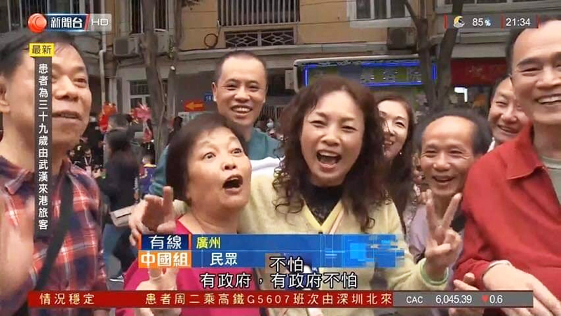 Bác gái Quảng Châu mặc áo cổ tròn màu hồng, cho biết trong một cuộc phỏng vấn với truyền thông Hồng Kông rằng họ tin tưởng chính phủ, không cần sợ viêm phổi Vũ Hán. 