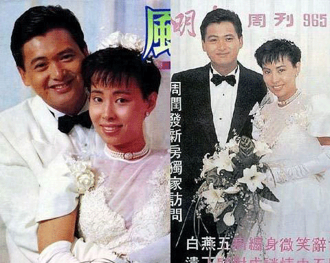 tháng 10/1986, giới minh tinh điện ảnh hàng đầu Hồng Kông đã có mặt chúc mừng đám cưới của Châu Nhuận Phát và Trần Huệ Liên.