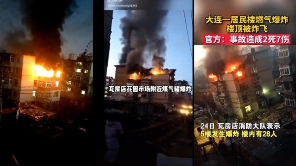 TQ: Liêu Ninh lại nổ khí gas, 9 người thương vong
