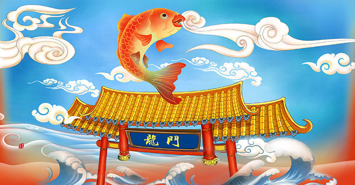 Read more about the article Cá chép hóa rồng phải vượt Long Môn, người muốn thành công phải “lội ngược dòng”